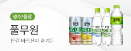 풀무원