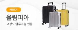 올림피아