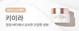 키이라