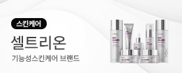 셀트리온
