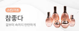 참좋다