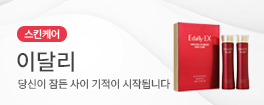 이달리