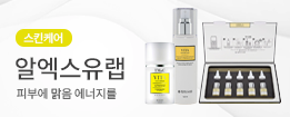 알엑스유랩