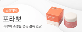 포라뽀