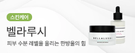 벨라루시