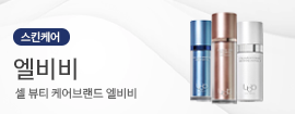 엘비비