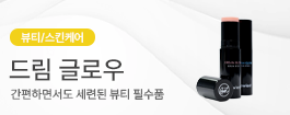 드림글로우