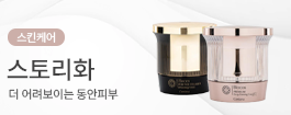 스토리화