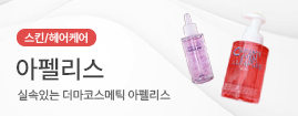 아펠리스