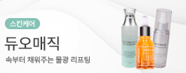 듀오매직