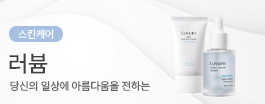 러븀
