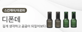 디폰데