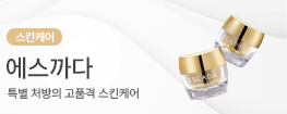 에스까다