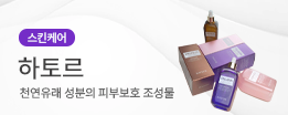 하토르