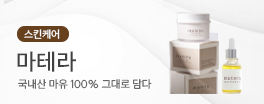 마테라