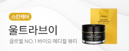 울트라브이