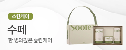 수페