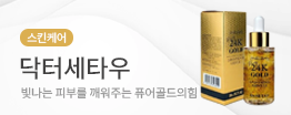 닥터세타우