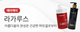 라가루스
