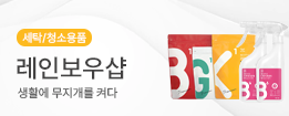 레인보우샵