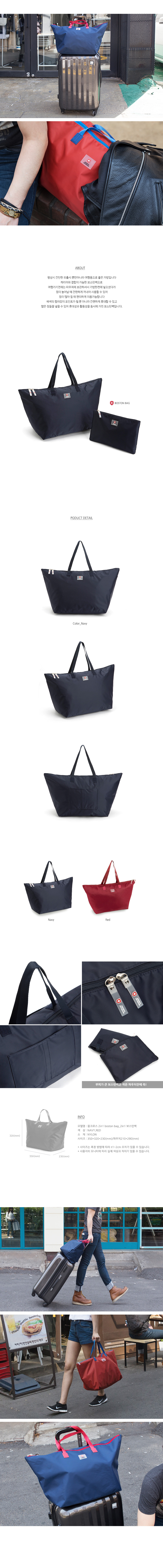 bostonbag.jpg
