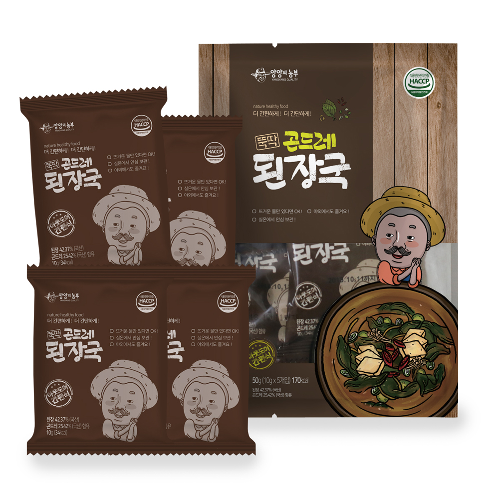 뚝딱 곤드레된장국 50g(10g*5블럭)*5개