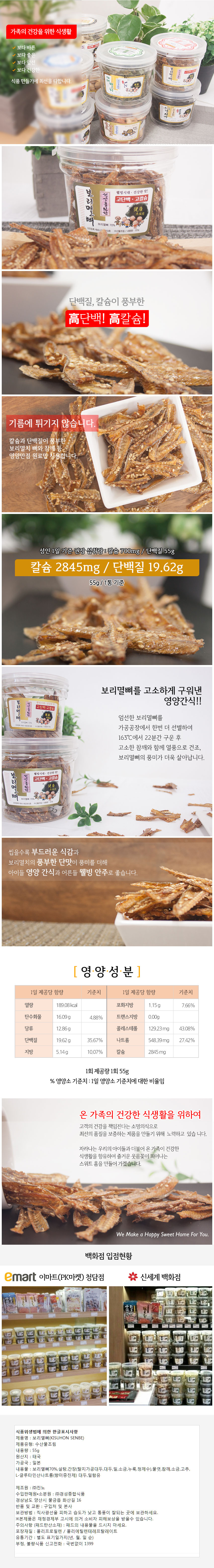 kisuhonsenbe_55g.jpg
