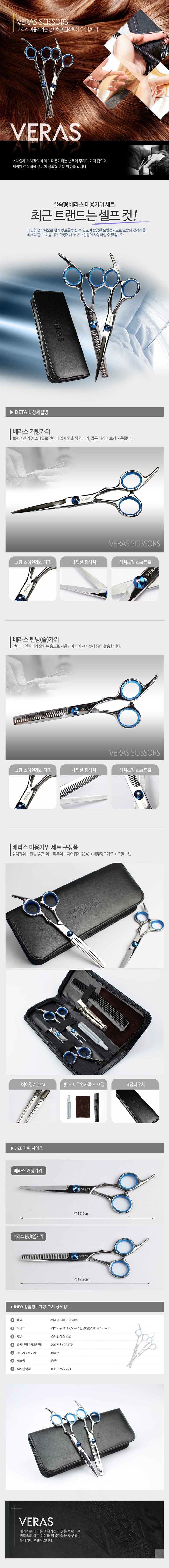 scissors.jpg