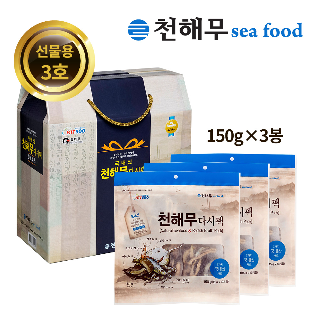 [천해무] 다시팩 선물용 3호 450g(150g*3봉)