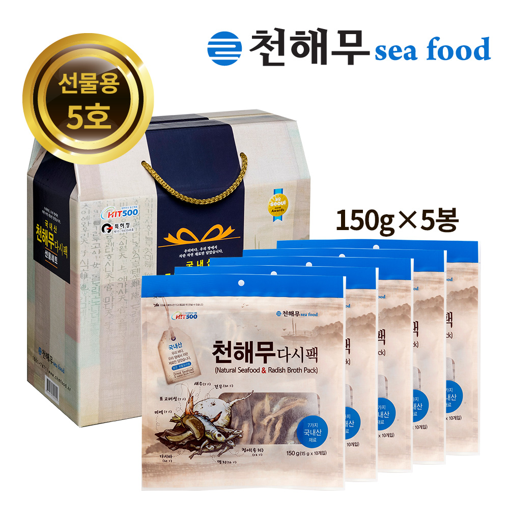 [천해무] 다시팩 선물용 5호 750g(150g*5봉)