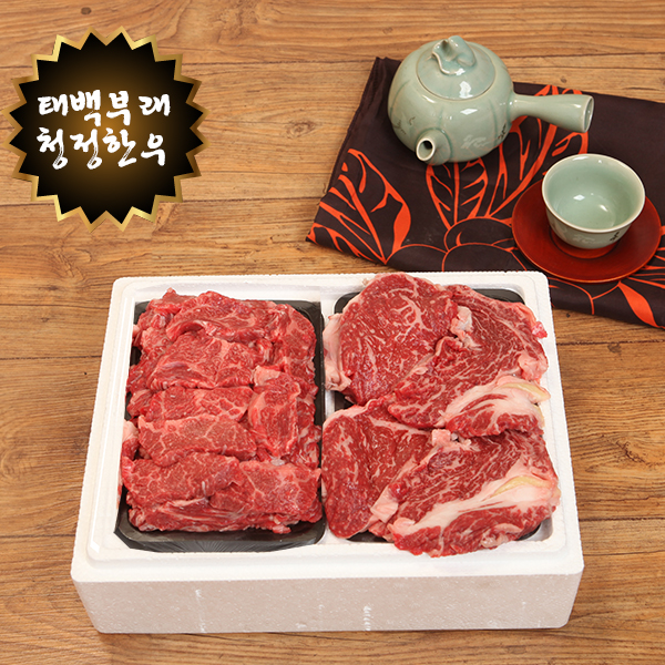 1등급 태백 한우 거세우 등심 갈비살세트 1호 선물세트 (등심 500g+갈비살 500g)
