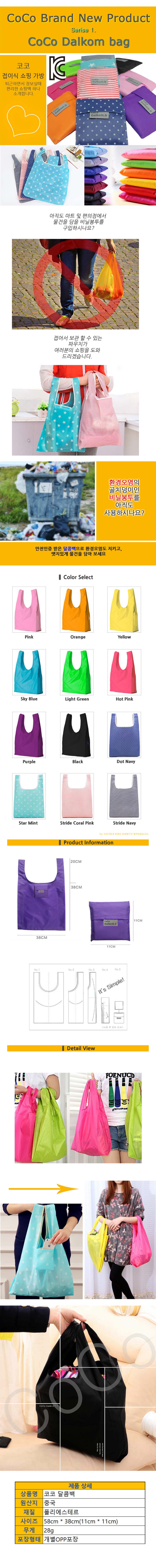 6-carrierbag.jpg