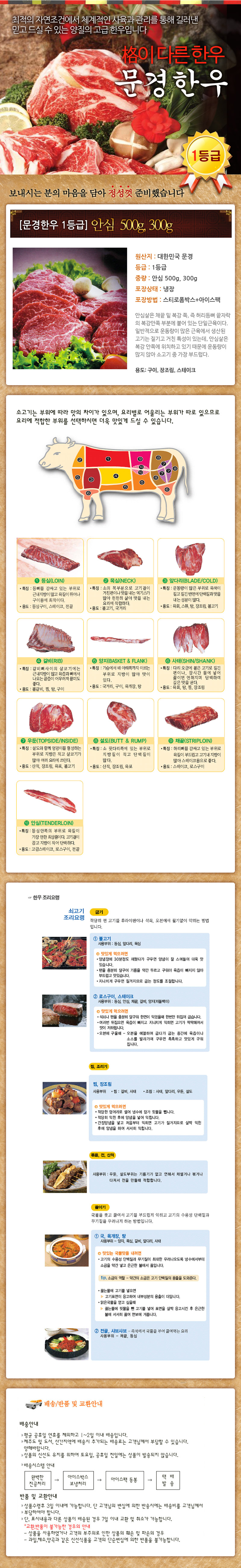 10.25-pnj.jpg