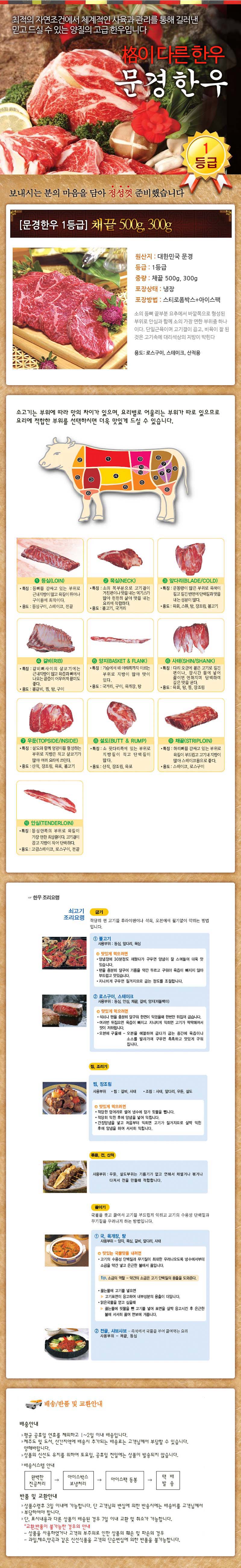 16.31-pnj.jpg
