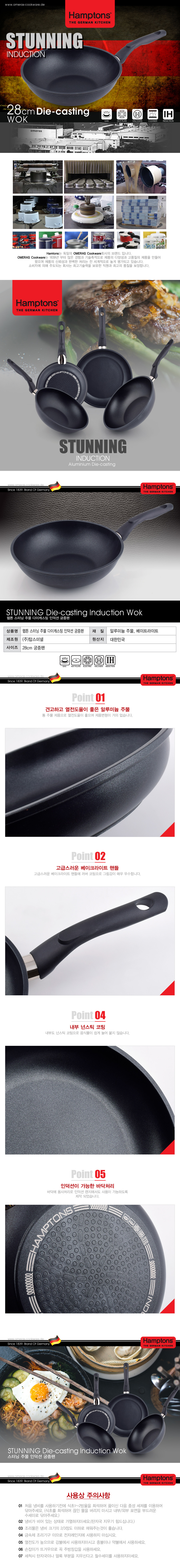[Hamptons] stunning W28cm-d.jpg