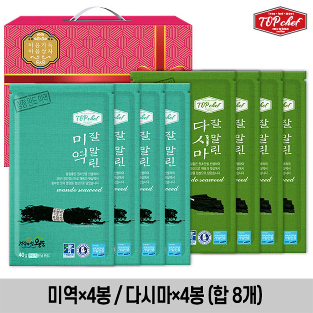 탑셰프 청정완도미역40g4P 다시마50g4P(8종)