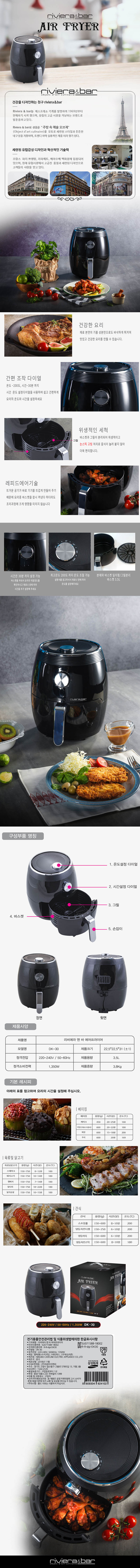 bridge france 3.5l-d.jpg