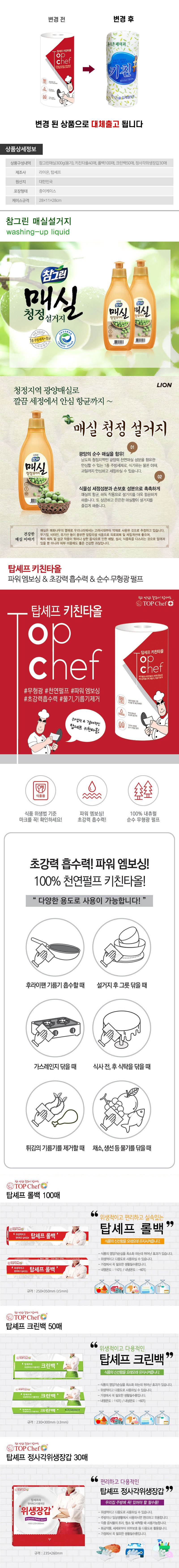 ubkorea_2_d.jpg