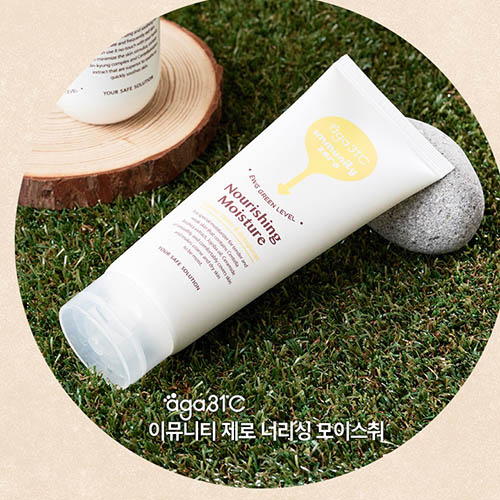 [아가31도] 이뮤니티 제로 너리싱 모이스춰