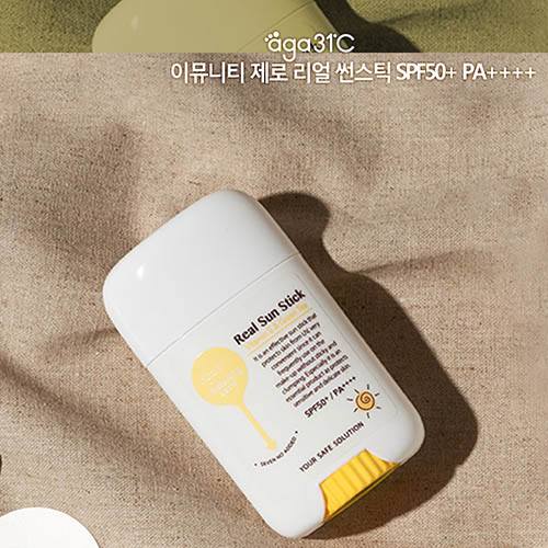 [아가31도] 이뮤니티 제로 리얼 썬스틱 SPF50+ PA++++
