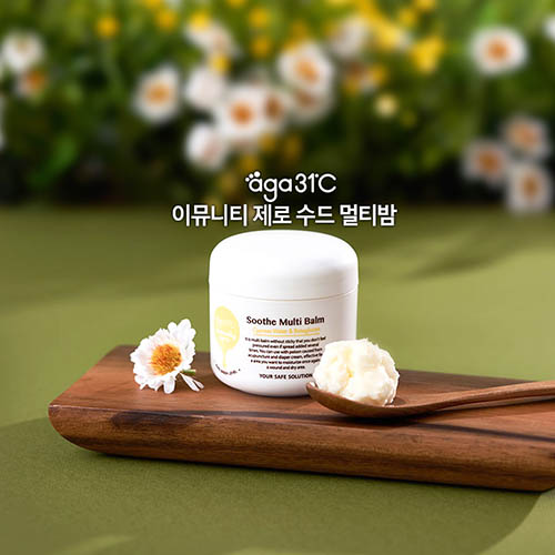 [아가31도] 이뮤니티 제로 수드 멀티밤