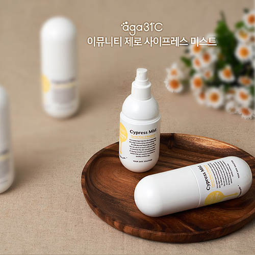 [아가31도] 이뮤니티 제로 사이프레스 미스트