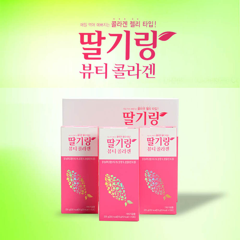 딸기랑 뷰티콜라겐 45포/창사7주년 기념 특별할인!!