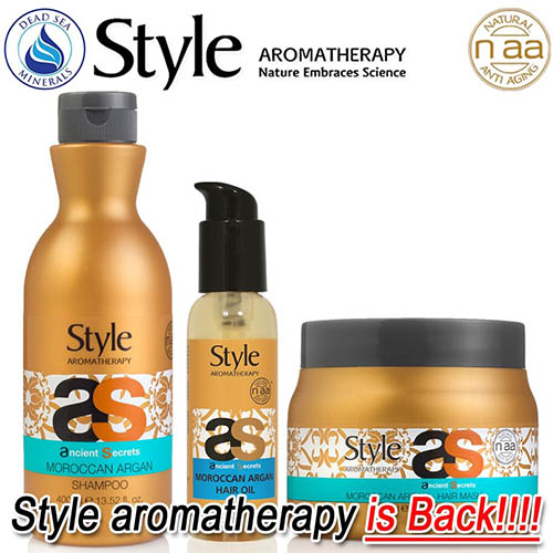 모로칸아르간샴푸 + 모로칸 아르간 헤어마스크+모로칸 아르간 헤어오일 3종세트