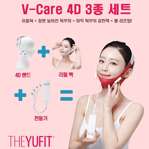 더유핏 V-Care 4D 3종 세트 (V밴드 + 진동 + 4D 리픽팩 5매)
