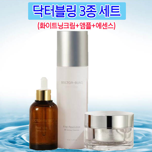 닥터블링 3종 세트 (화이트닝크림+앰플+에센스)