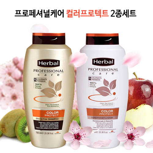 프로페셔널케어 컬러프로텍트 2종세트(샴푸 750ml+컨디셔너&마스크750ml)