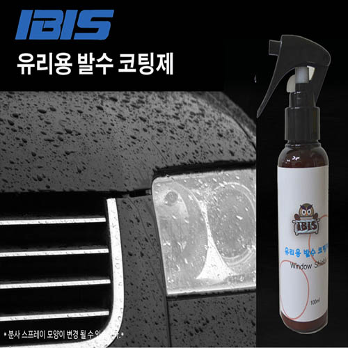 IBIS 유리발수코팅제 100ml