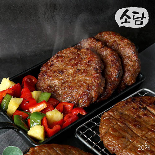 소담 수제떡갈비 150g * 20개