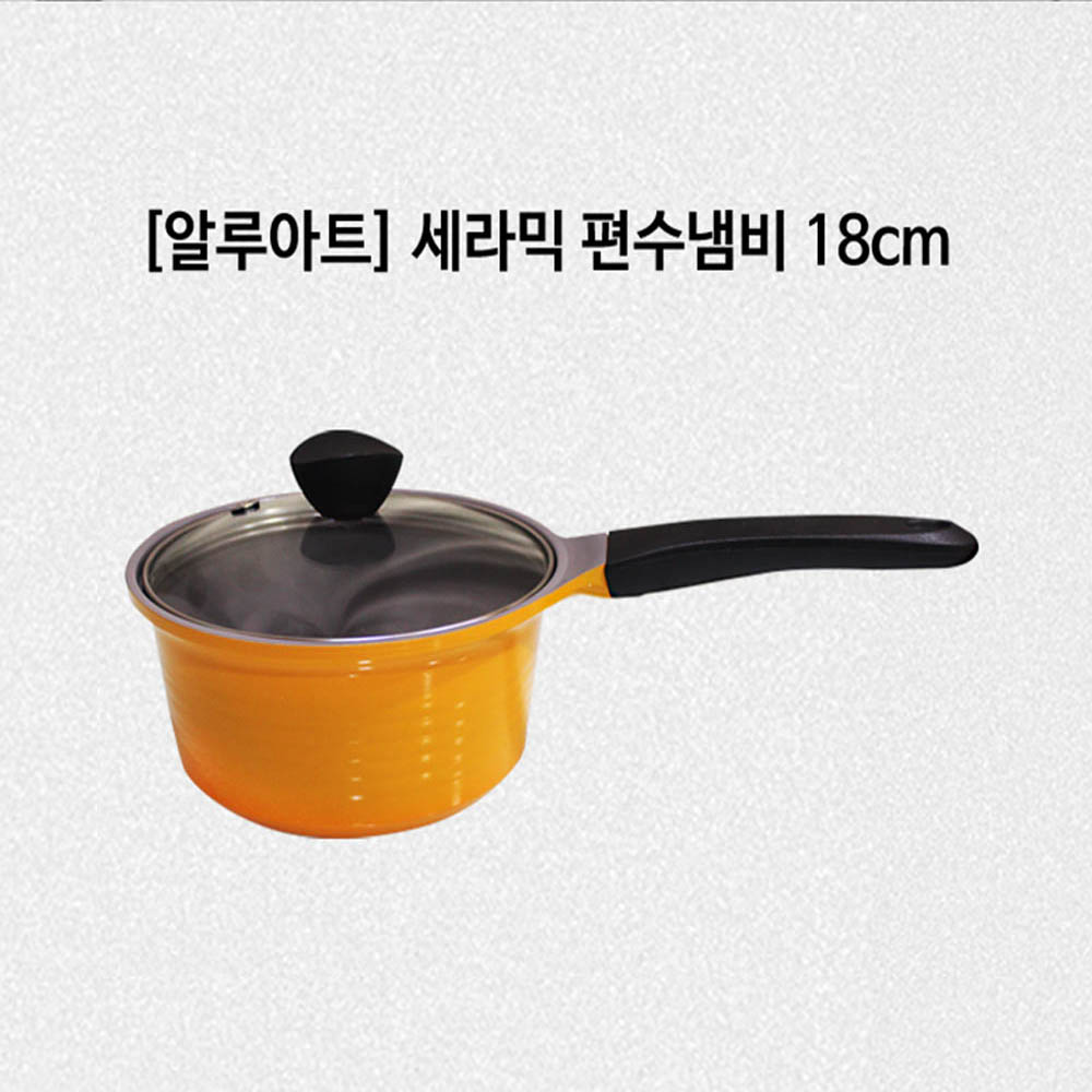 [알루아트] HP 냄비 18편수 (HA18 P)_백화점 판매상품